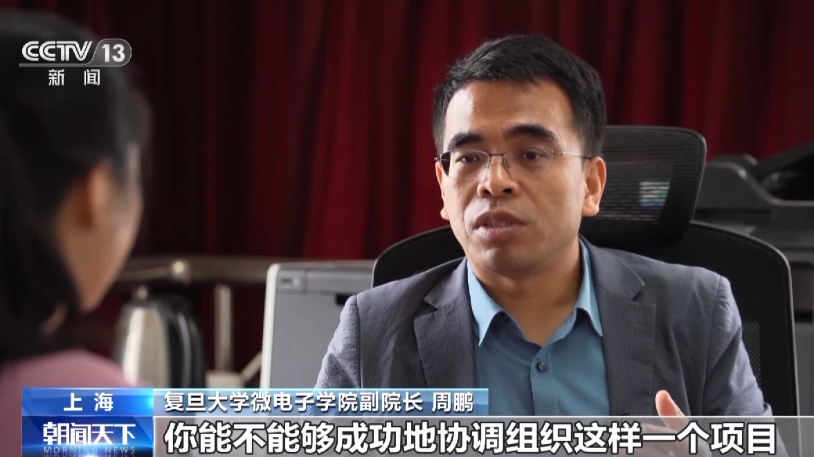 高质量发展调研行丨鼓励科学家勇闯“无人区” 上海基础研究特区“特”在哪？
