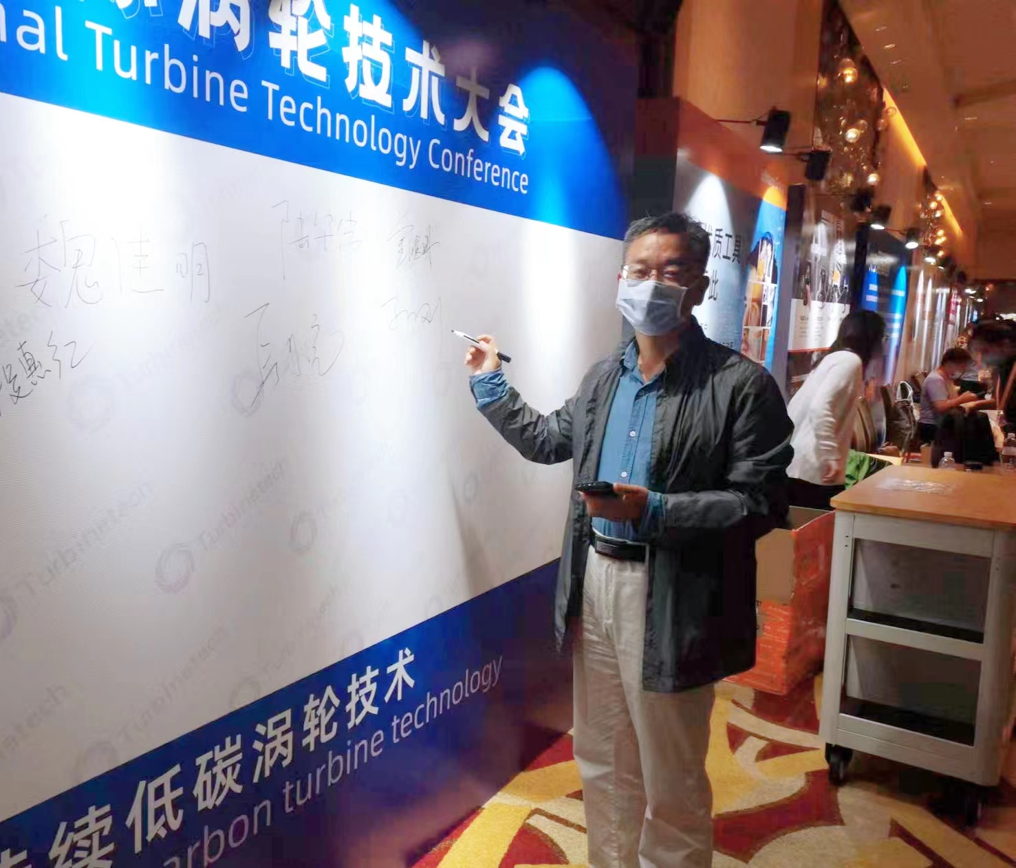 航空航天系孙刚教授作为执行主席主持2022国际涡轮技术大会并作大会报告
